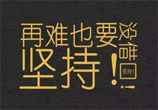 热点吃瓜事件资源站
