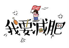 抖音最近很火的吃瓜事件
